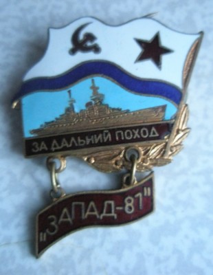 Запад.jpg