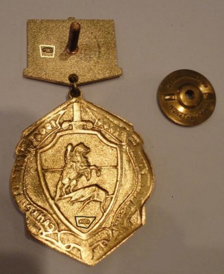 50 лет СПб ВВКУ ВВ МВД России (оборот).jpg