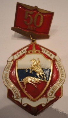 50 лет СПб ВВКУ ВВ МВД России.jpg