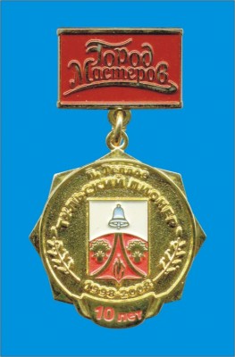 Тульский пионер.jpg (82.61 КБ) 5004 просмотра Тульский пионер.jpg