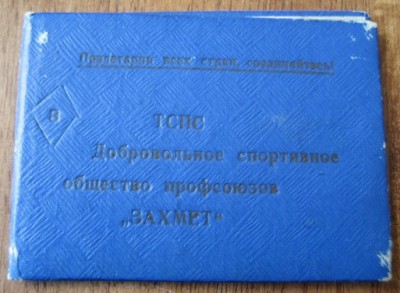 Изображение 53446.jpg