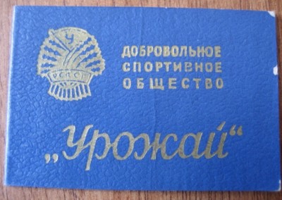 Изображение 53448.jpg