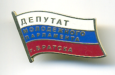 Братск---молодёжный.jpg