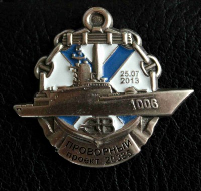 фалерист86745674.jpg
