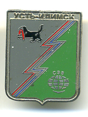 Усть-Илимск-герб.jpg