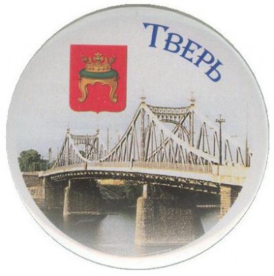 TVER_most.JPG