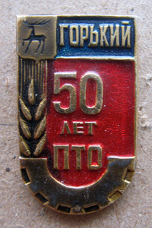 Н.Н. 190311.jpg