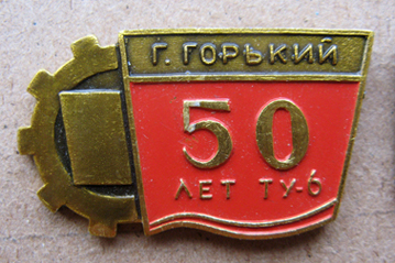 Н.Н. 190316.jpg