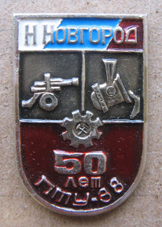 Н.Н. 190325.jpg