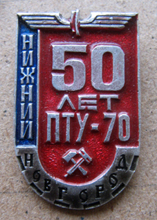 Н.Н. 190332.jpg