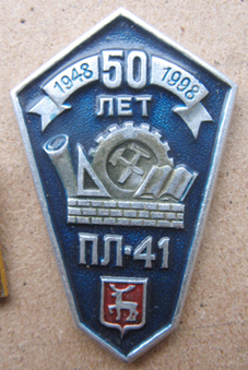 Н.Н. 190328.jpg