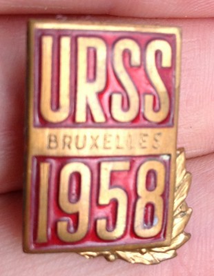 USSR, Bruxelles, 1958г. 1.JPG