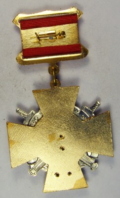 50 лет УЦ ГУВД по Московской области им.Героя России В.А.Тинькова (оборот).jpg