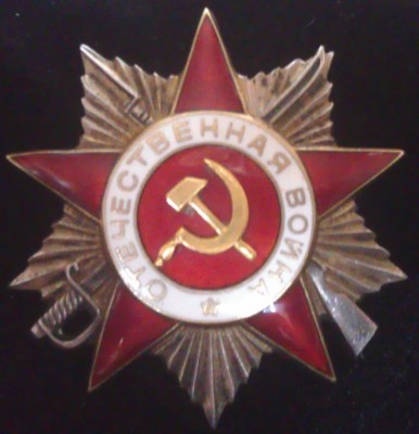 ОВ 2 бд аверс.jpg