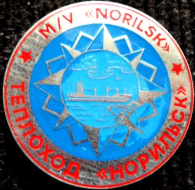 Норильск ав.jpg