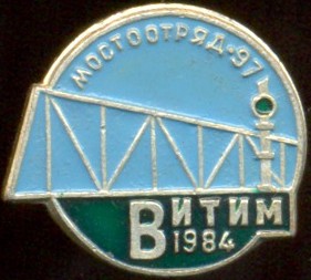 МО-97.jpg