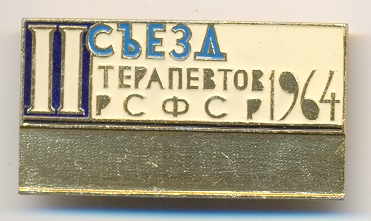 2-1964.jpg