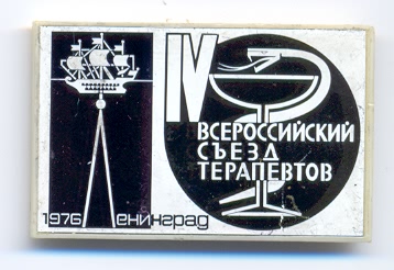 Leningrad 1976.jpg