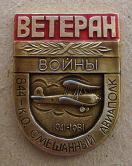 Н.Н. 197434.jpg
