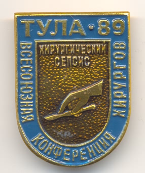 Tula 1989.jpg