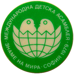 1979.jpg