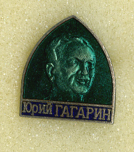 Gagarin_Japan_Green.jpg
