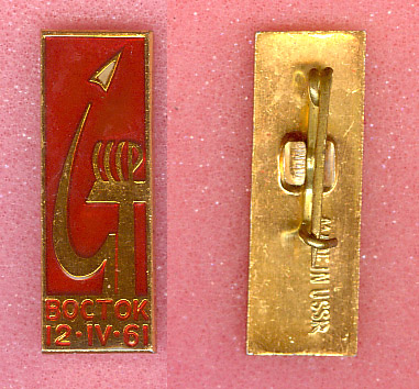 Vostok_Made_in_USSR.jpg