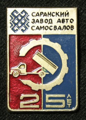 Саранский-ЗАС.jpg