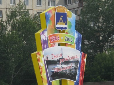 IMG_8931.JPG