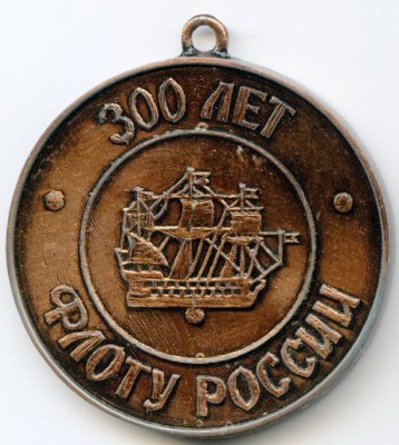 БМП 300л флоту рев.jpg