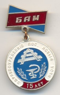 Н.Уоян Медицина.jpg