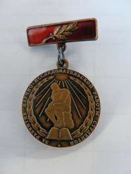 За развитие НИРС РФ.jpg