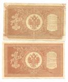 1898 1р 2 001.jpg