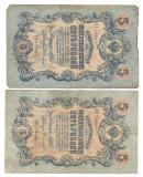 1909 5р 1 001.jpg