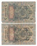 1909 5р 2 001.jpg