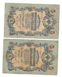 1909 5р 3 001.jpg