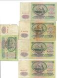 1961 50р 1 001.jpg