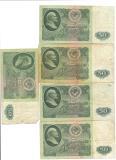 1961 50р 2 001.jpg