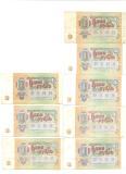 1991 1р 1 001.jpg
