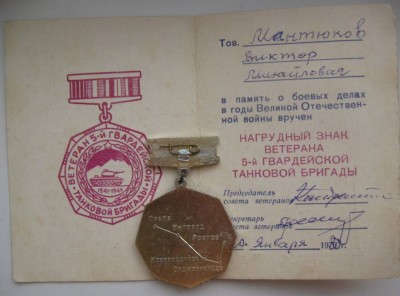 разворот с знаком.jpg1.jpg
