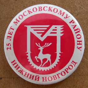 Н.Н. 197650.jpg