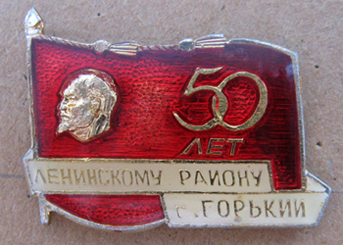 Н.Н. 197651.jpg