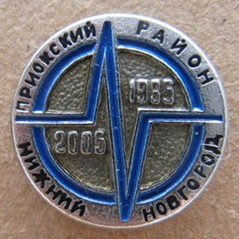 Н.Н. 197655.jpg