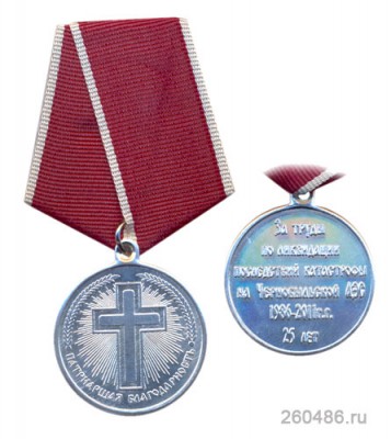 rus_25-15.jpg