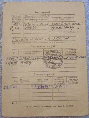 Изображение 797.jpg