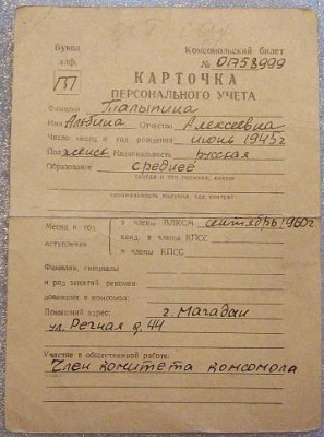 Изображение 796.jpg