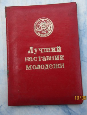 2013-08-10 10-38-51.JPG