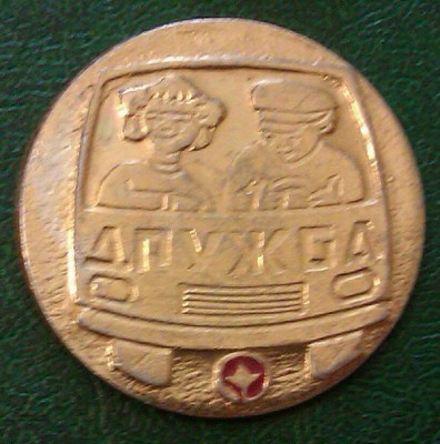 IMAG3595-1.jpg (102.56 КБ) 13075 просмотров IMAG3595-1.jpg