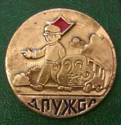 IMAG3594-1.jpg (80.54 КБ) 13078 просмотров IMAG3594-1.jpg