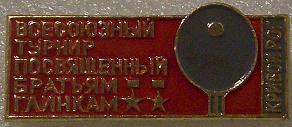 Изображение 775.jpg